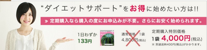 �X�C�J�ۂ��ƁI�p���p���P�A�y�X�C�J�v���X�z���T�C�g